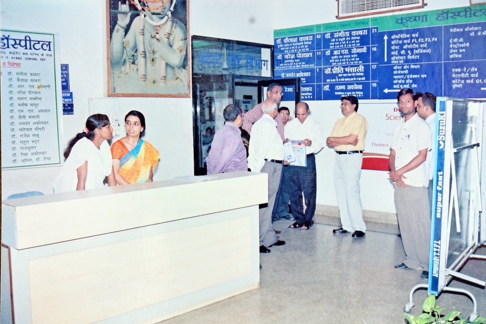 General Air-Conditioned Ward