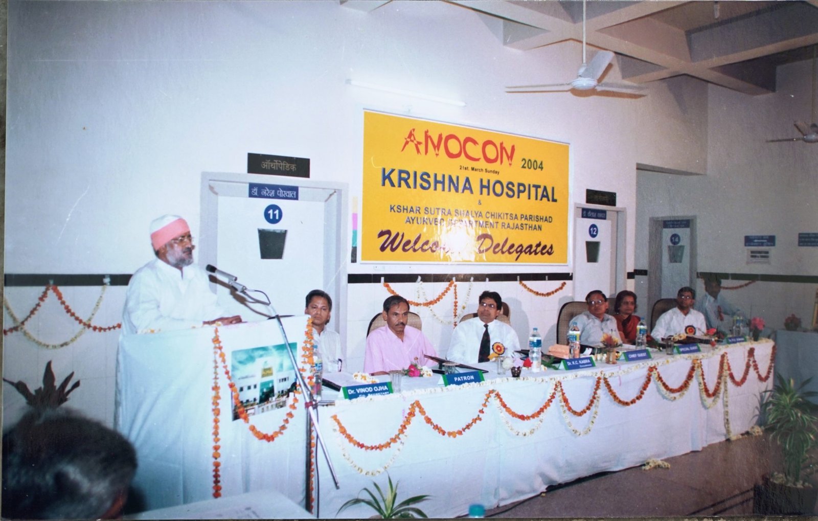 Hospital Uroflow Station