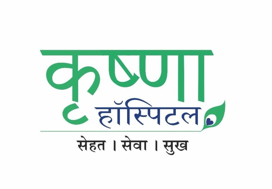 Krishna Hospital Hindi Logo
